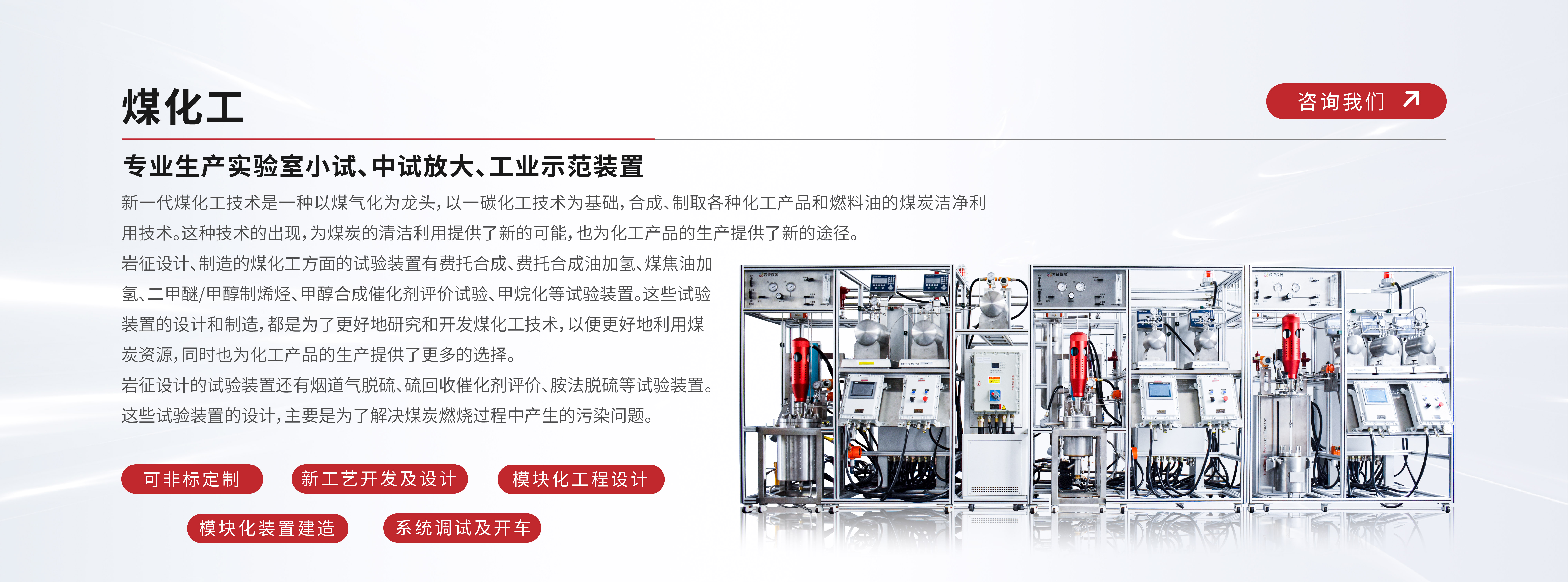 产品中心banner2024.6.3_画板 1 副本.jpg